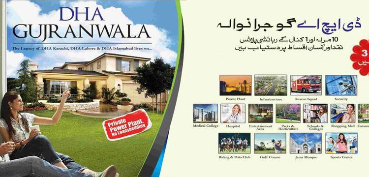 dha gujranwala