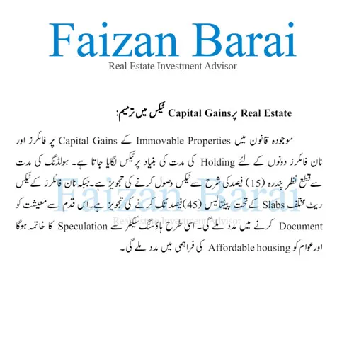 real estate budget tax 2024