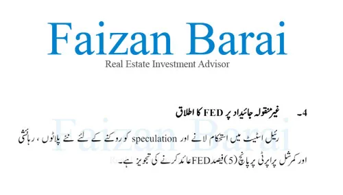 real estate tax budget 